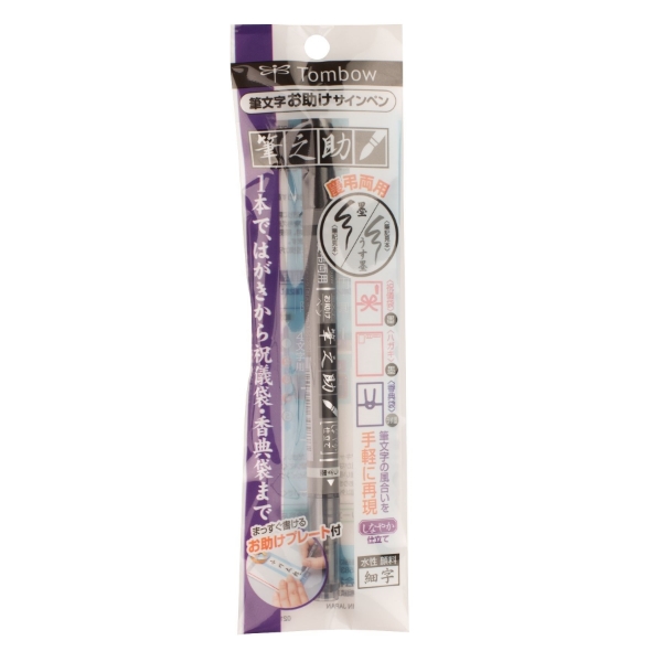 tombow tiwn tip brush pen