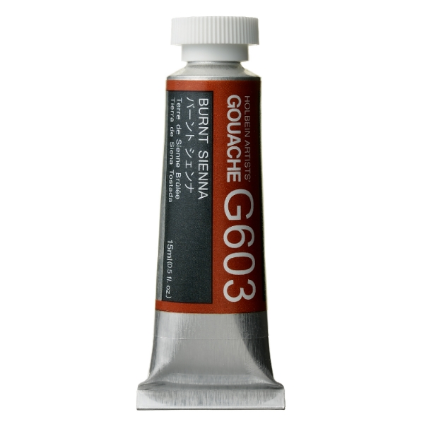 Picture of Holbein Gouache Burnt Sienna A 15ml -G603                                                                                                                                                                                                                                                                                                                                                                       