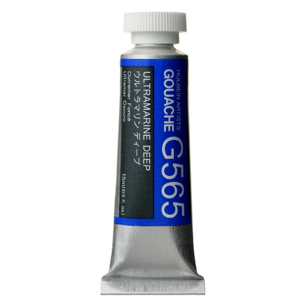 Picture of Holbein Gouache Ultramarine Deep A 15ml -G565                                                                                                                                                                                                                                                                                                                                                                   