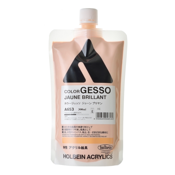 Picture of Holbein Acrylic Gesso 300Ml Jaune Brillant - E (A653)                                                                                                                                                                                                                                                                                                                                                     