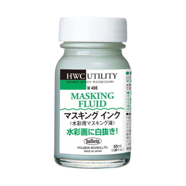 Picture of Holbein Watercolor Masking Fluid 55ml -W466                                                                                                                                                                                                                                                                                                                                                                     