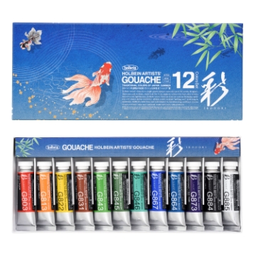 Picture of Holbein Watercolor Summer Set of 12 -G752