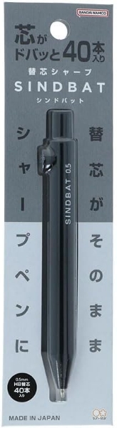 Picture of Sun-Star Sindbat Mechanical Pencil 0.5mm  - Black