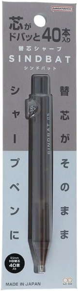 Picture of Sun-Star Mechanical Pencil Sindbat - Negative Brown