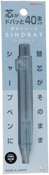 Picture of Sun-Star Mechanical Pencil Sindbat - Ice Blue
