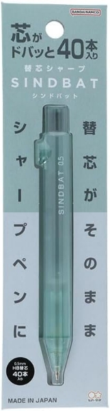 Picture of Sun-Star  Sindbad Mechanical Pencil - Seagrass Green