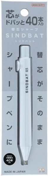 Picture of Sun-Star Sindbat Mechanical Pencil - Cool White