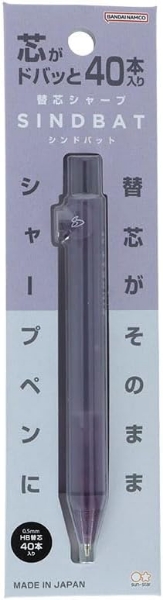Picture of Sun-Star SINDBAT Refill-In Mechanical Pencil 0.5 mm - Viola Violet