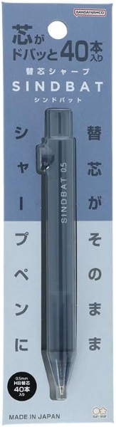 Picture of Sun-Star Sindbat  Mechanical Pencil 0.5mm Smoke Navy - S4485394