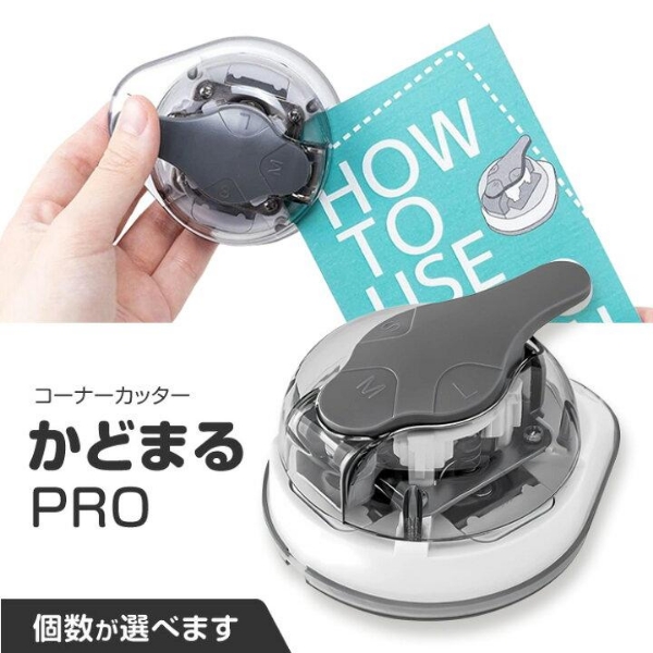 Picture of Sun-Star Corner Cutter Kado Maru PRO 
